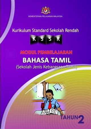 Modul Pembelajaran Bhs Tamil SJKT Thn 2 .